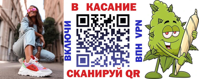 Где купить наркоту Железногорск МАРИХУАНА kraken рабочий сайт АМФ ГАШ APVP Бутират