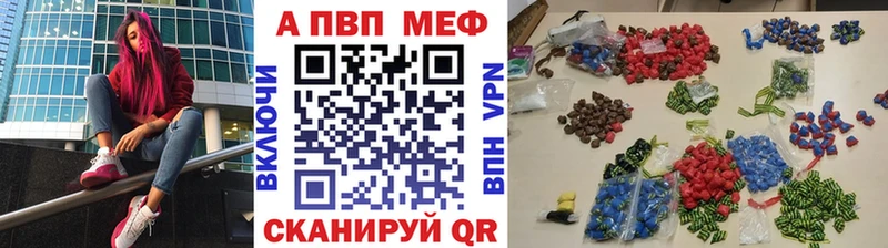 АМФЕТАМИН Железногорск