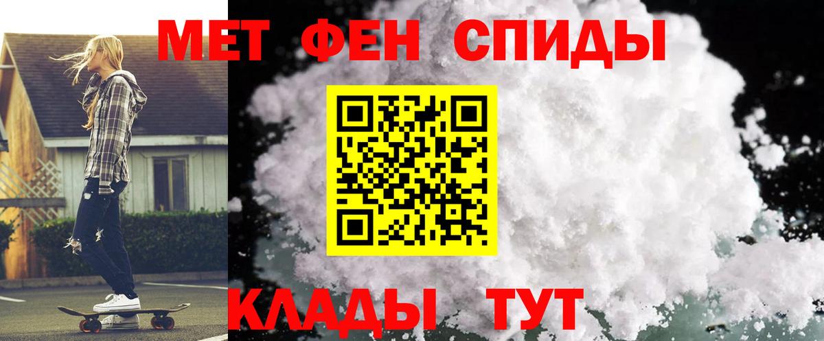 Амфетамин Розовый  АМФЕТАМИН  Железногорск  Вход с VPN 