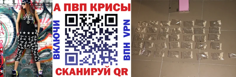 Alpha PVP СК КРИС Железногорск