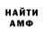 Кетамин VHQ Antinina kowas