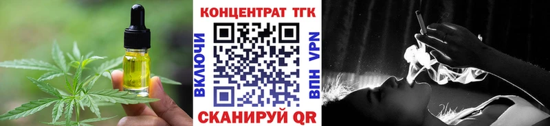 kraken маркетплейс  Железногорск  Canna-Cookies марихуана 