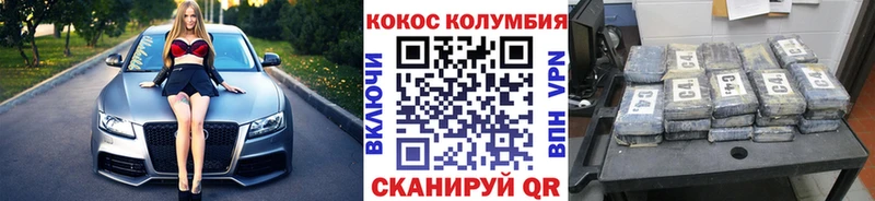Cocaine 98%  как найти   Железногорск 