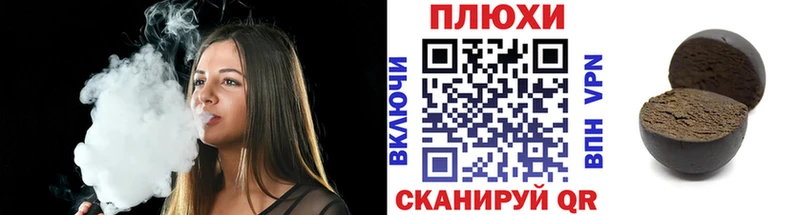 купить наркоту  Железногорск  ГАШИШ индика сатива 