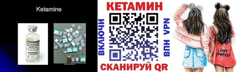 КЕТАМИН ketamine  MEGA ONION  Железногорск 