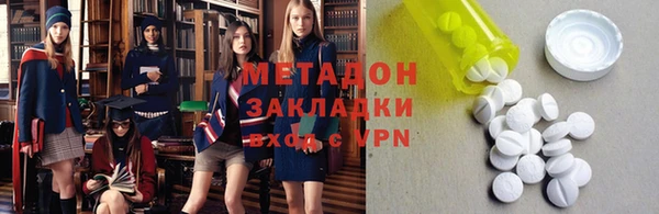 не бодяженный Володарск