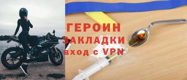 кокаин Покров