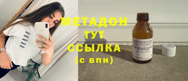 меф VHQ Волосово