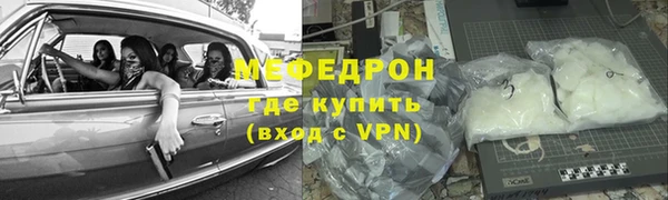 меф VHQ Волосово