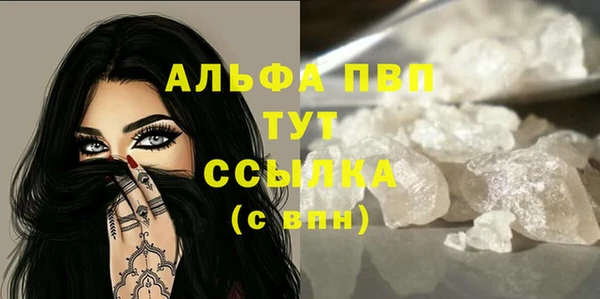 меф VHQ Волосово