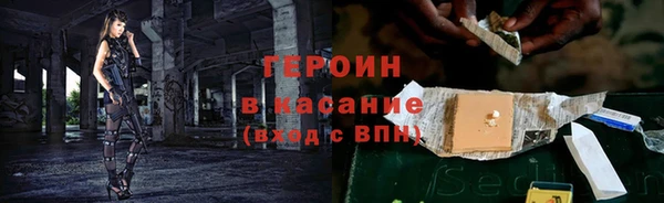 меф VHQ Волосово