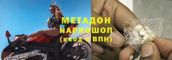 не бодяженный Володарск