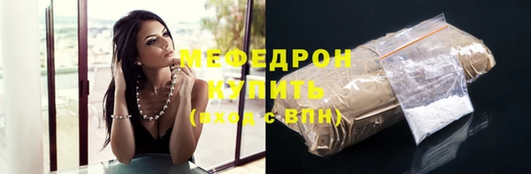 не бодяженный Володарск
