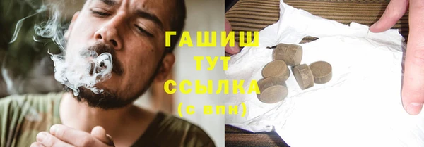 меф VHQ Волосово
