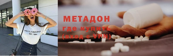 не бодяженный Володарск