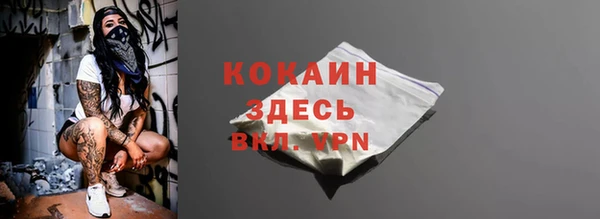 меф VHQ Волосово