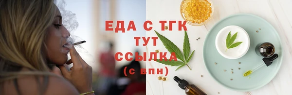 меф VHQ Волосово