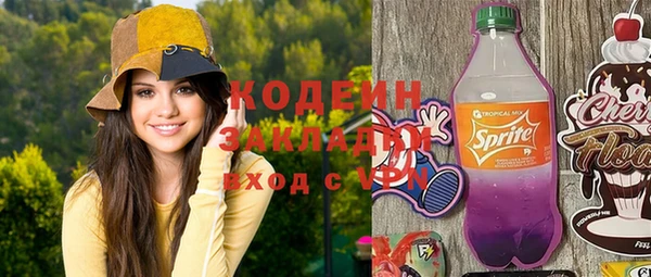 не бодяженный Володарск