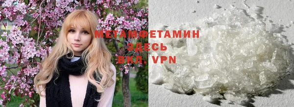 гидропоника Волоколамск