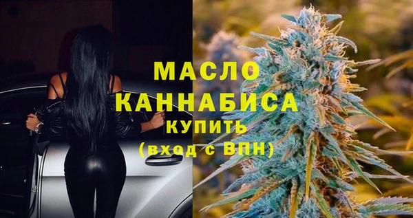меф VHQ Волосово