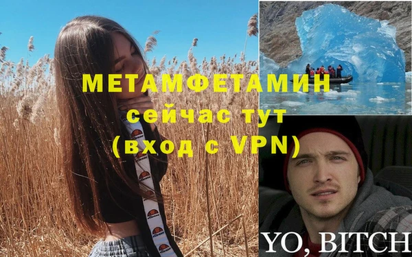 гидропоника Волоколамск