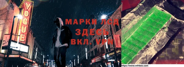 меф VHQ Волосово