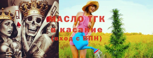 меф VHQ Волосово