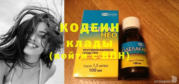 меф VHQ Волосово