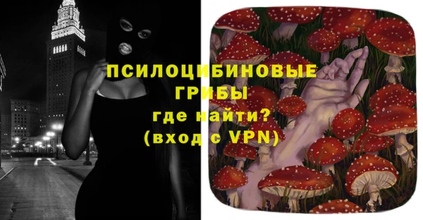 меф VHQ Волосово