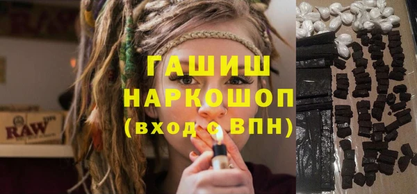 меф VHQ Волосово