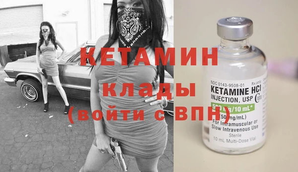 не бодяженный Володарск