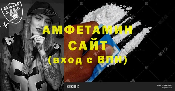 меф VHQ Волосово