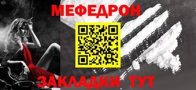 мяу мяу кристалл Кулебаки
