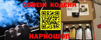 эйфоретик Кунгур