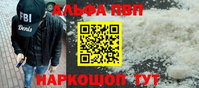 мяу мяу кристалл Кулебаки