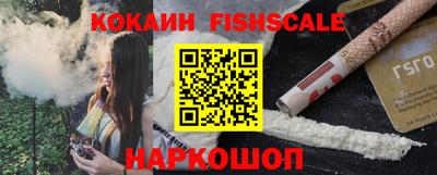 мяу мяу кристалл Кулебаки