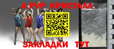 эйфоретик Кунгур