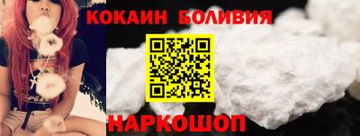 мяу мяу кристалл Кулебаки