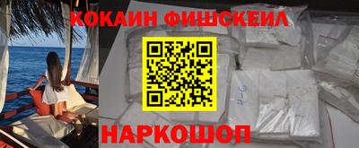 мяу мяу кристалл Кулебаки