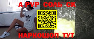 сатива Кумертау