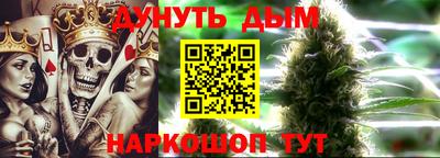 сатива Кумертау
