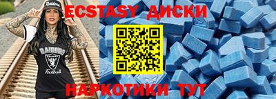 мяу мяу кристалл Кулебаки