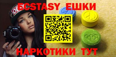 эйфоретик Кунгур