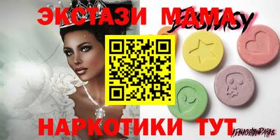 сатива Кумертау