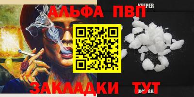 эйфоретик Кунгур