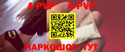 сатива Кумертау