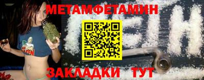 мяу мяу кристалл Кулебаки