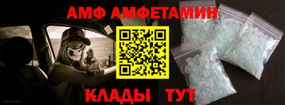 эйфоретик Кунгур