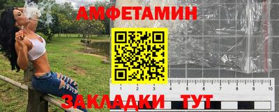 мяу мяу кристалл Кулебаки