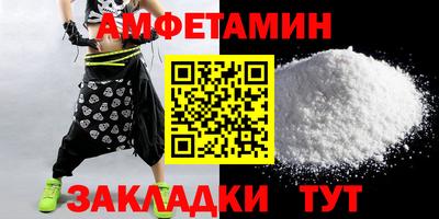 мяу мяу кристалл Кулебаки